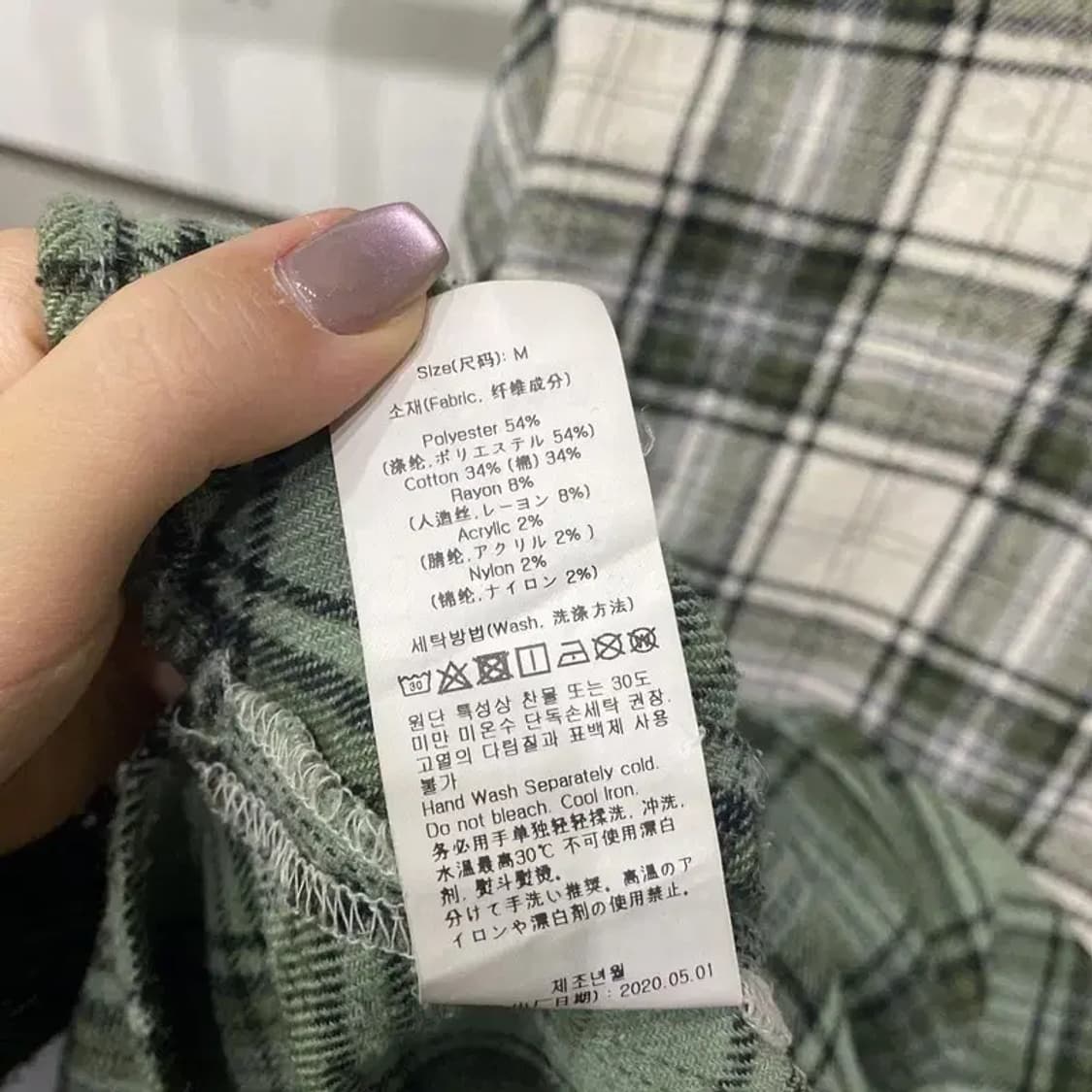 (95) 로맨틱크라운 스트릿 투톤 체크 셔츠 남방 상품이미지5