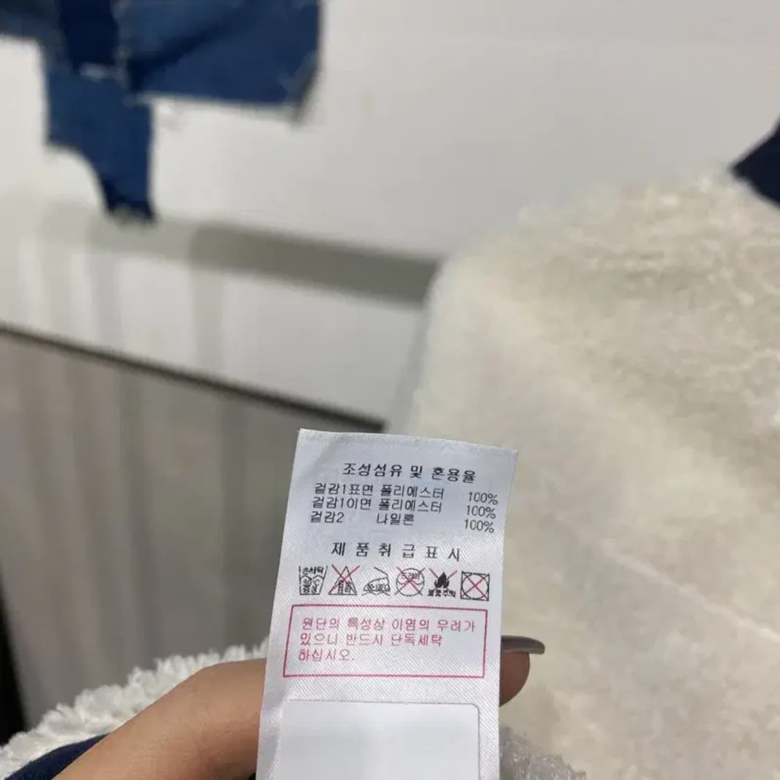 (105) 디스커버리 캐주얼 아웃도어 뽀글이 후리스 자켓 상품이미지6