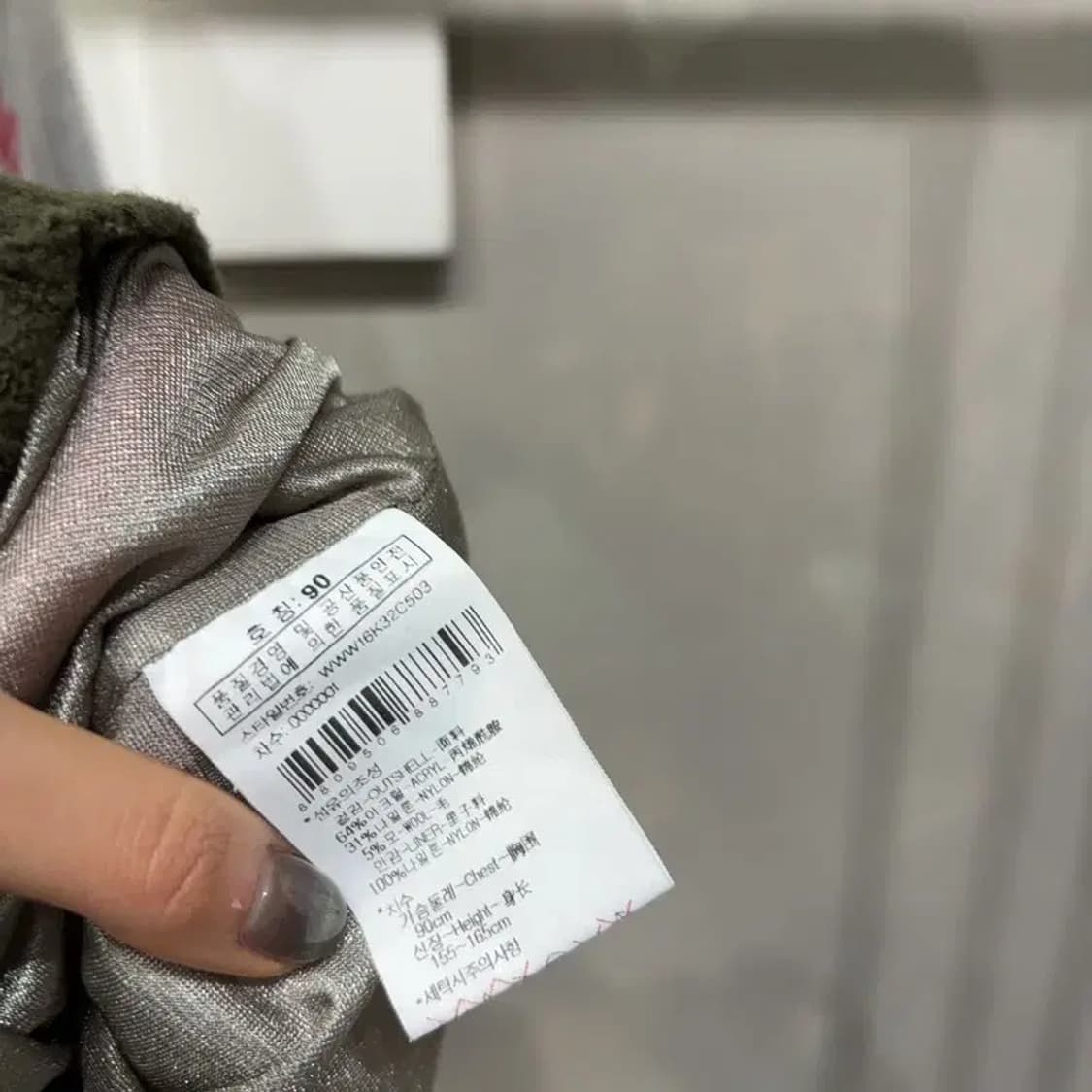 (90) 와이드앵글 여성 골프 방풍 니트 상품이미지5