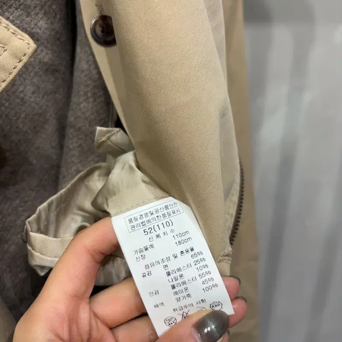 (100) 솔리드옴므 우영미 캐주얼 투웨이 트렌치 코트 상품이미지6