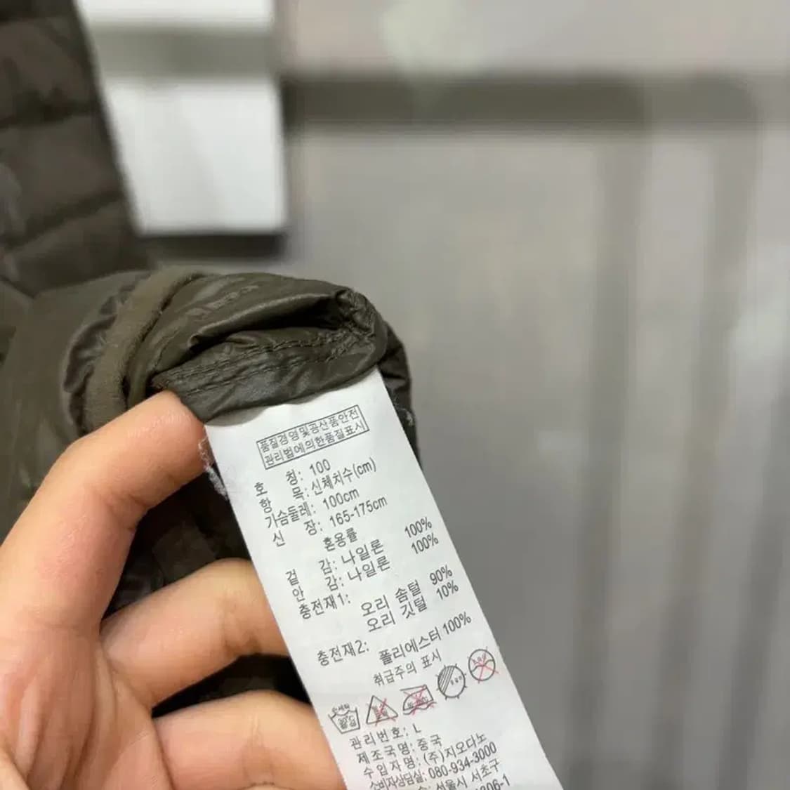 (100) 지오다노 캐주얼 다운 경량패딩 자켓 상품이미지5