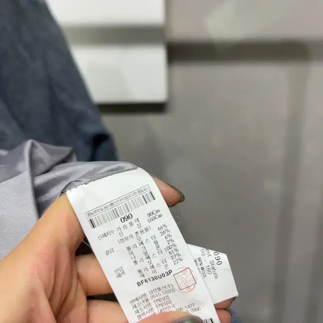 (90) 빈폴 캐주얼 클래식 모직 코트 상품이미지5