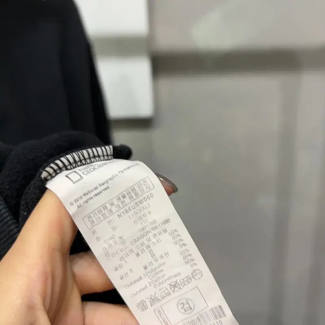 (110) 내셔널지오그래픽 캐주얼 기모 로고 자수 맨투맨 상품이미지5