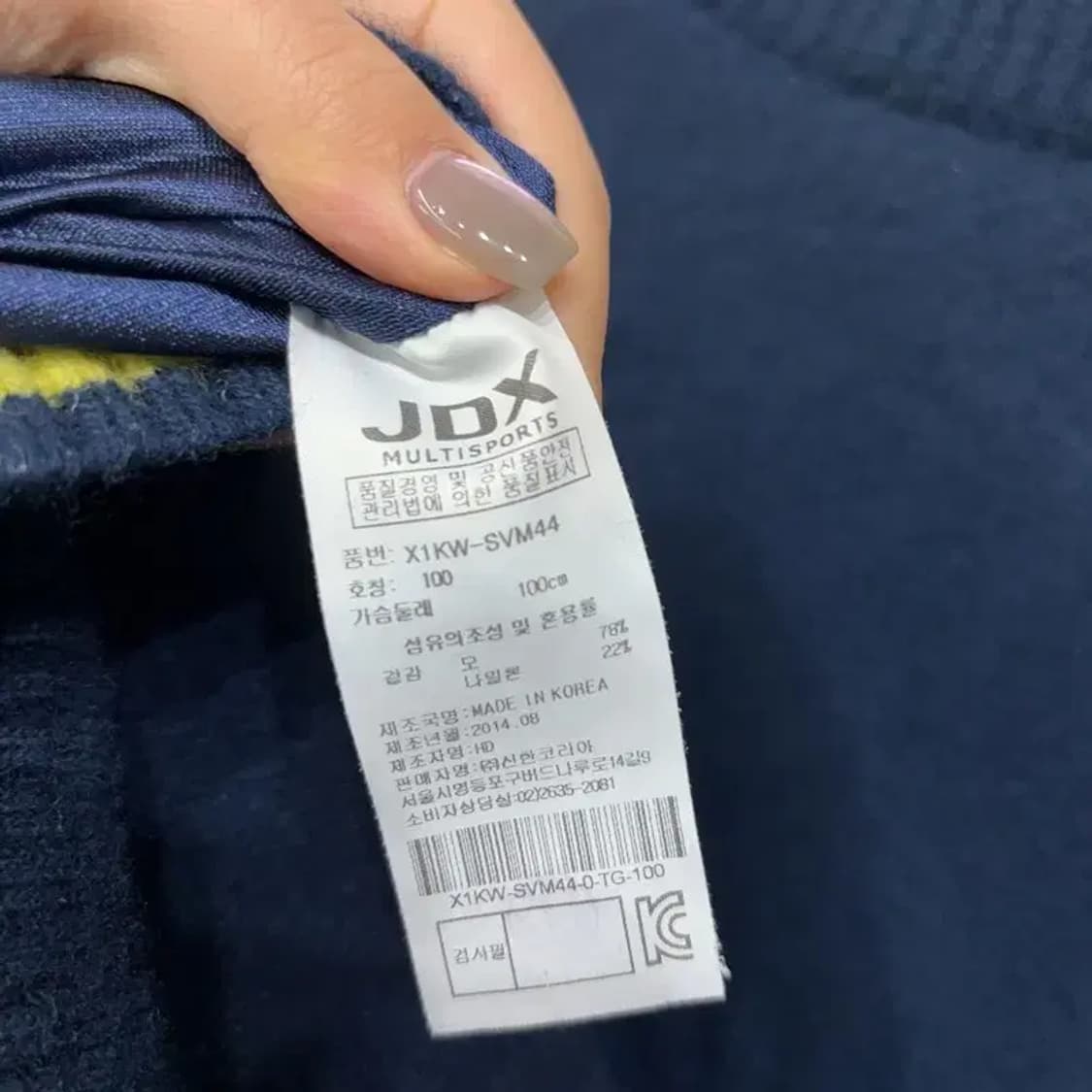 (95) JDX 여성 캐주얼 니트 방풍 니트 집업 자켓 상품이미지5