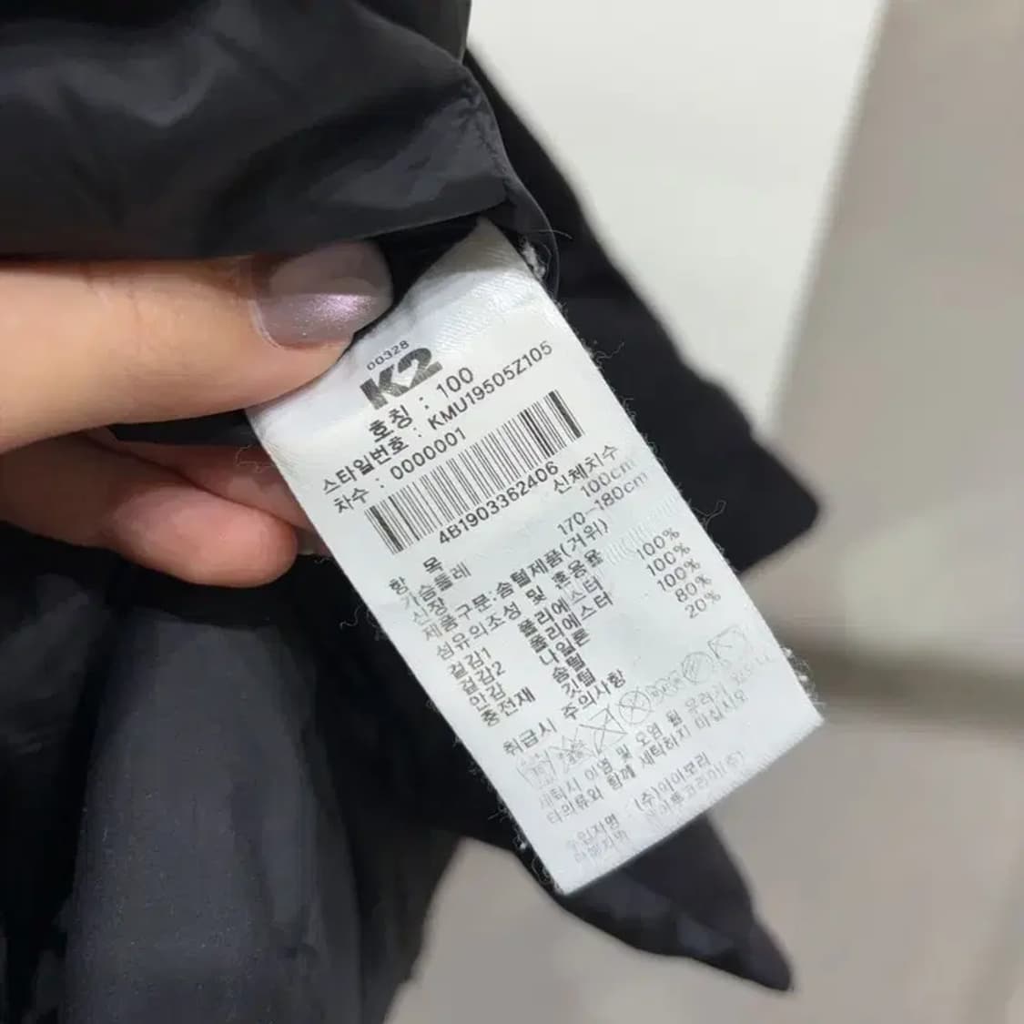 (100) K2 케이투 등산 아웃도어 거위털 경량패딩 상품이미지5