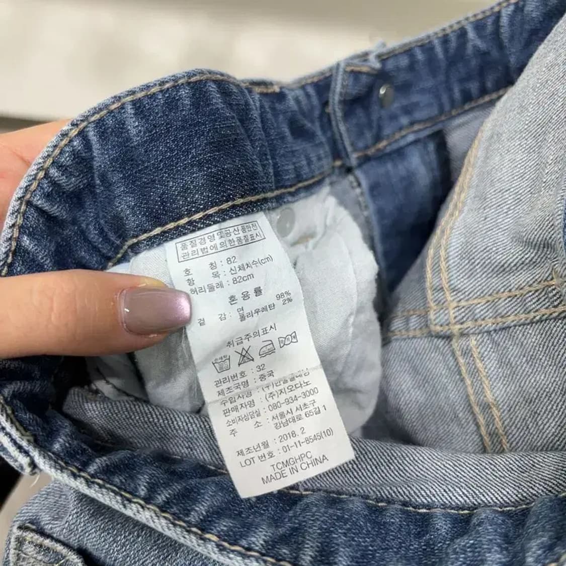 (32인치) 지오다노 스판 워싱 9부 청바지 데님팬츠 상품이미지6