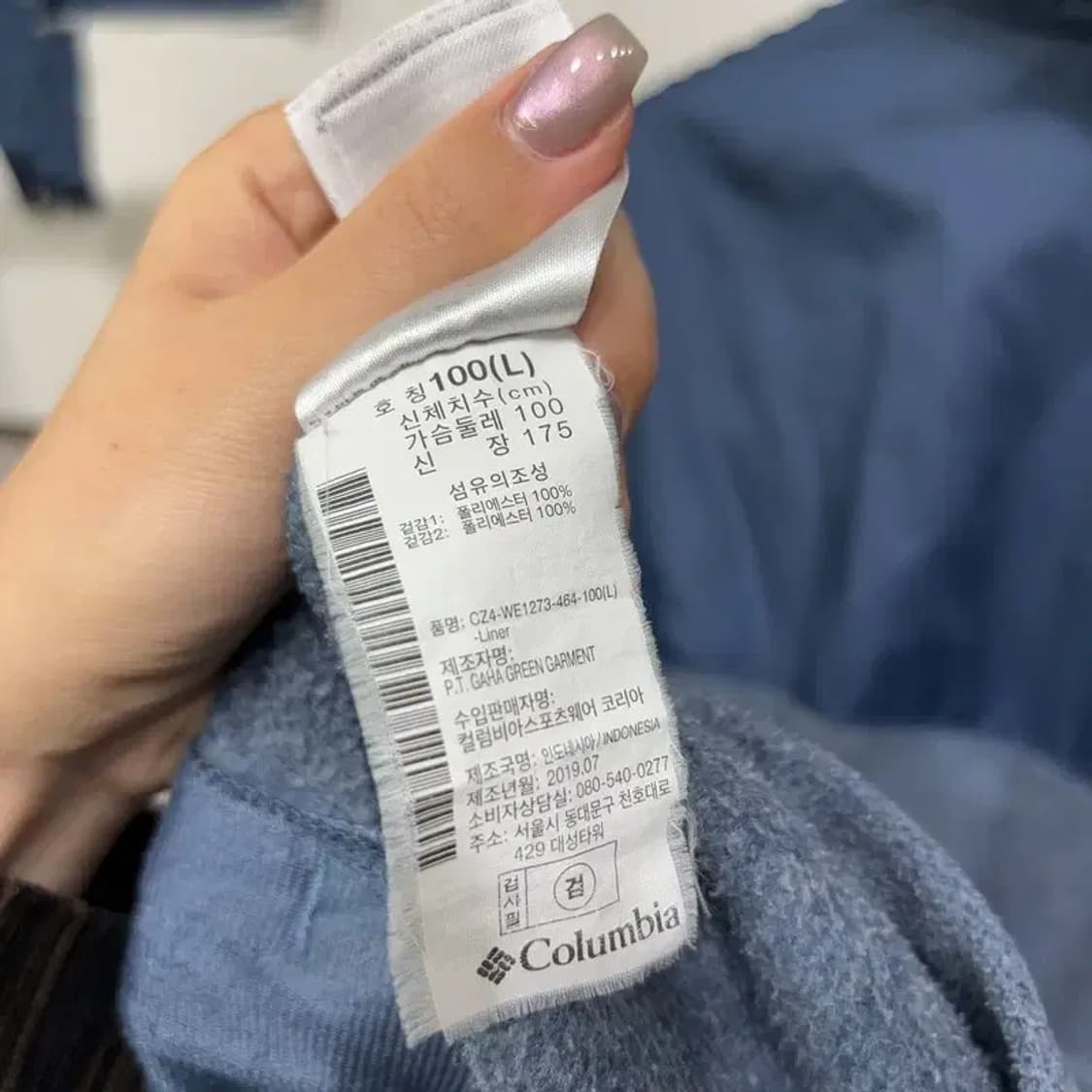 (100) 콜롬비아 등산 아웃도어 후리스 집업 자켓 상품이미지5