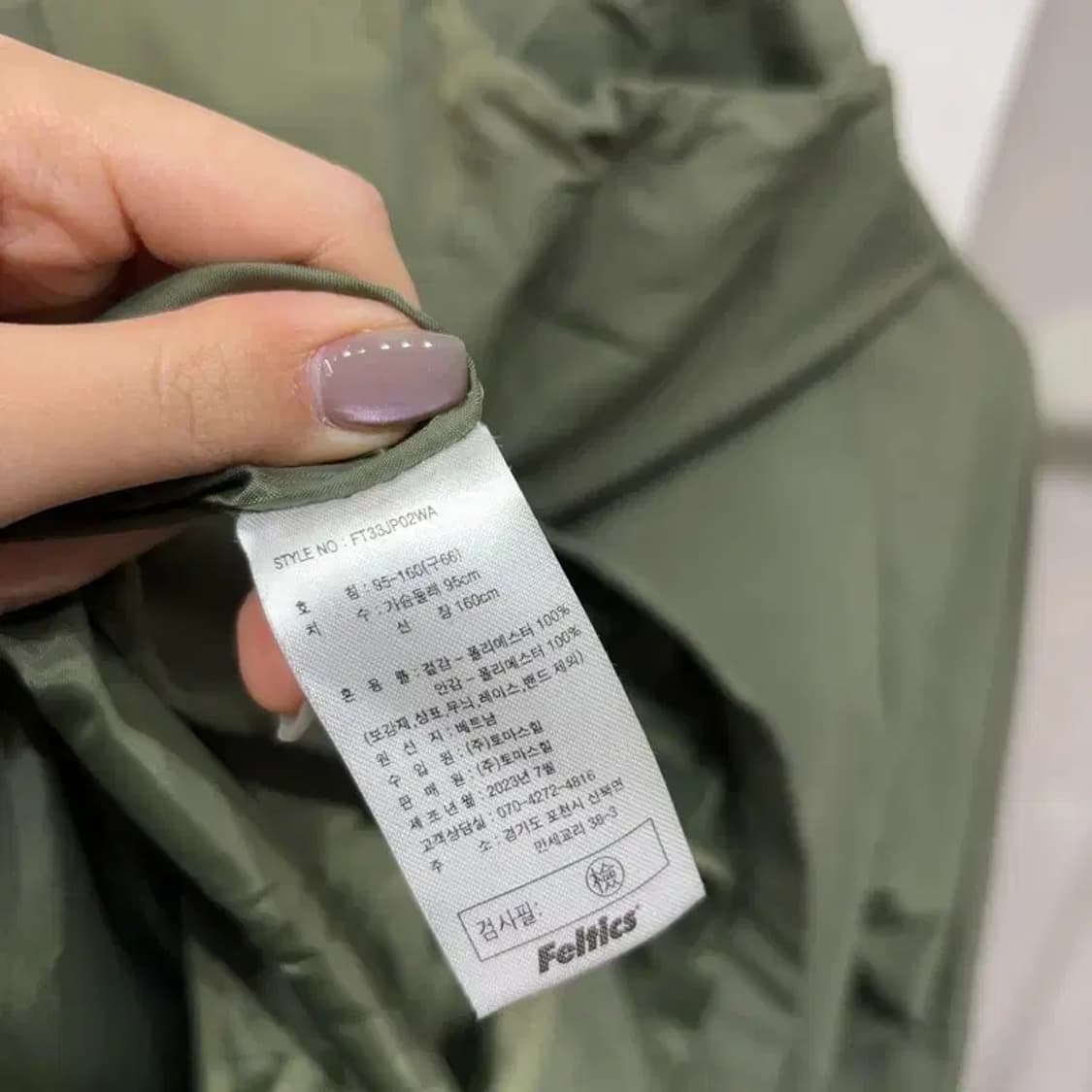 (66) 펠틱스 여성 바람막이 자켓 상품이미지5
