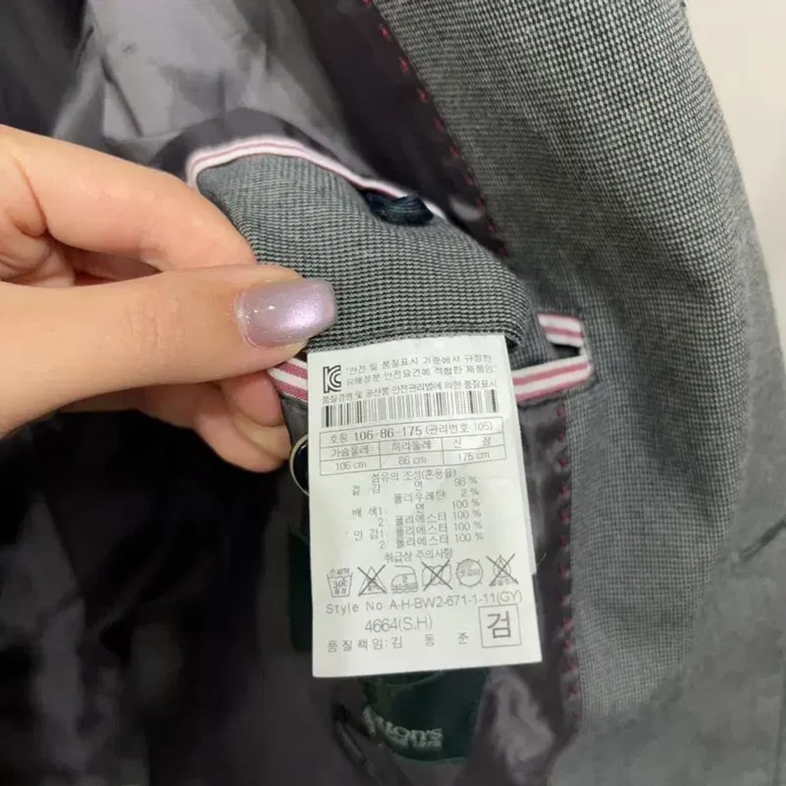 (105) 헨리코튼 캐주얼 클래식 투포켓 자켓 상품이미지6