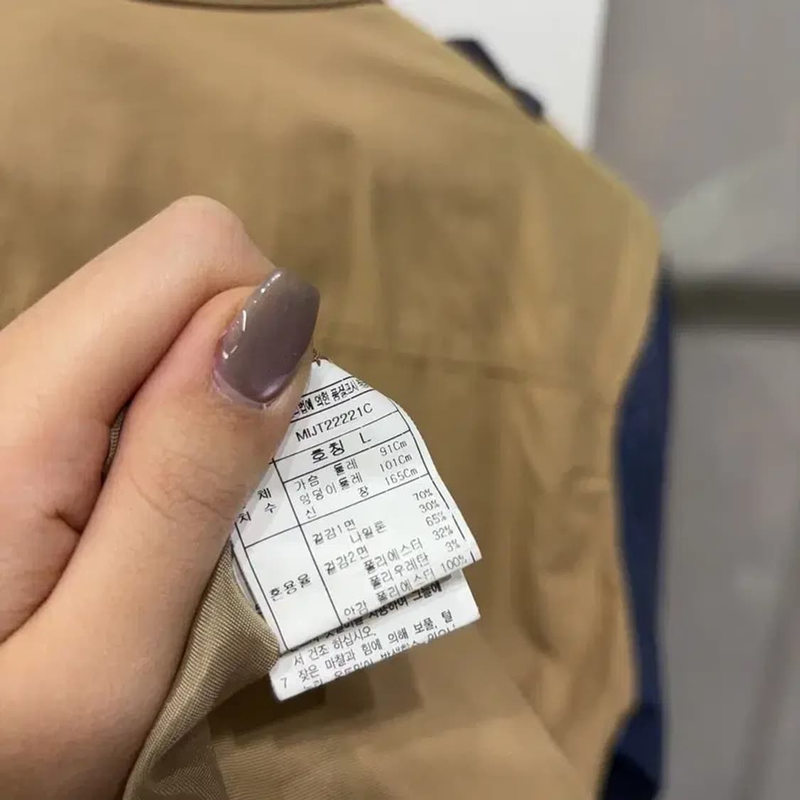 (95) 미쏘 여성 캐주얼 야상 배색 자켓 상품이미지5