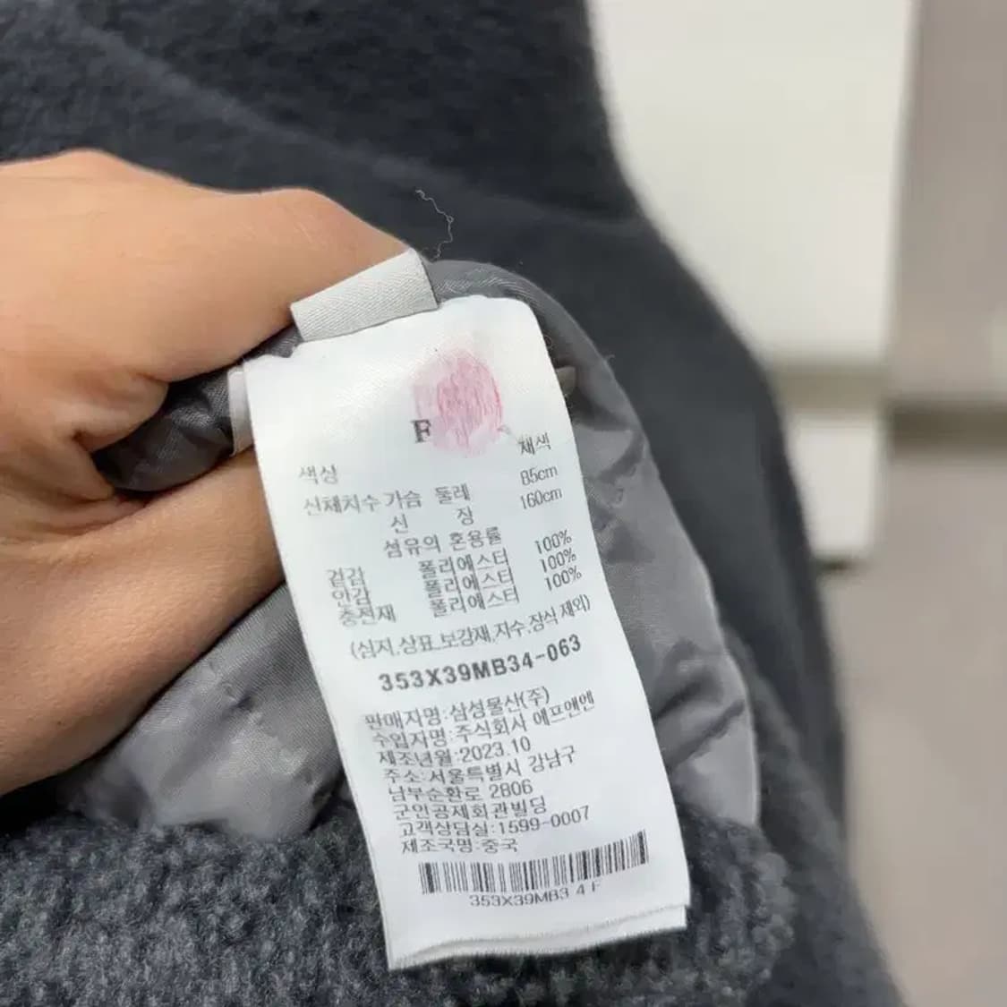 (F) 에잇세컨즈 여성 후리스 크롭 자켓 상품이미지6