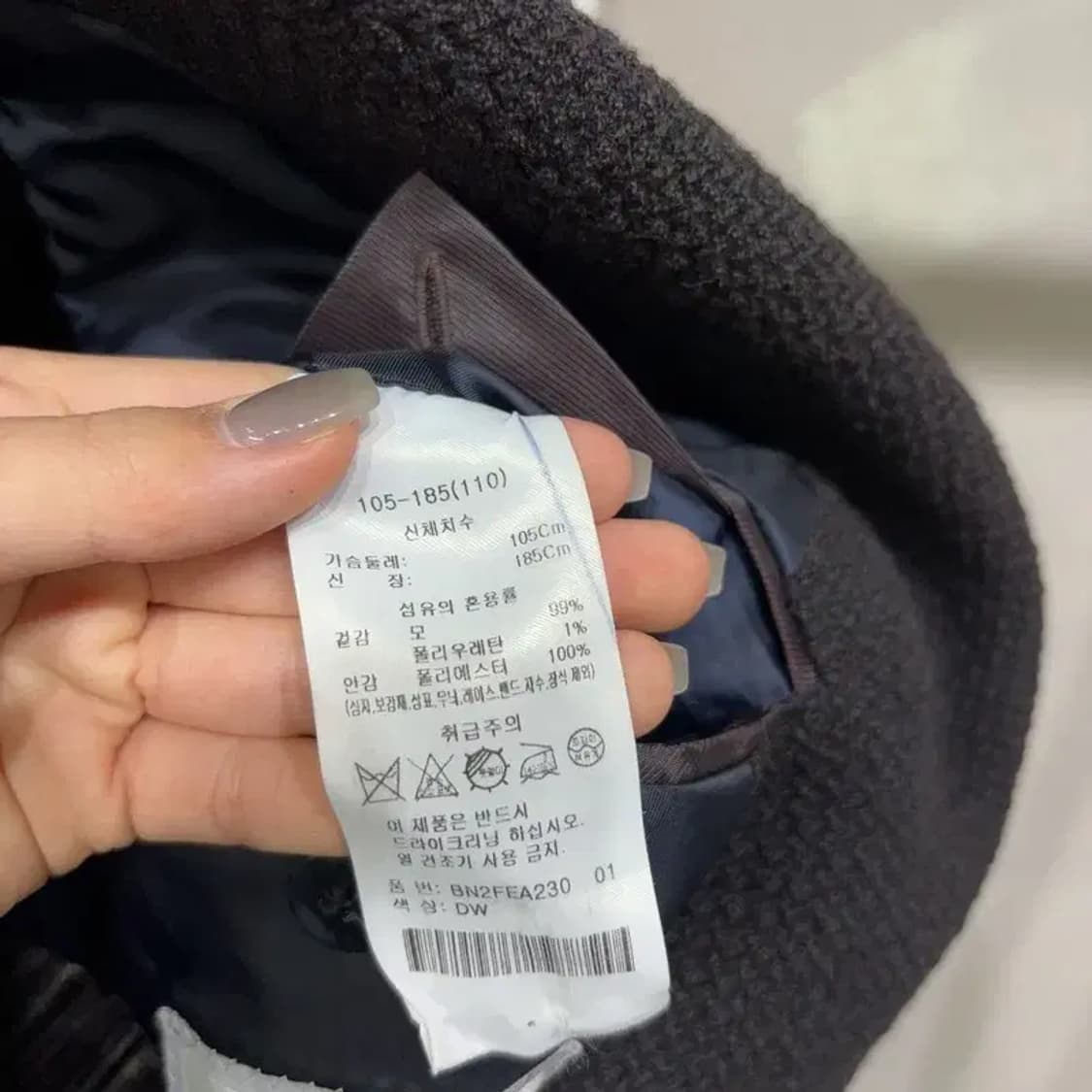 (105) 본 캐주얼 클래식 모직 블레이저 자켓 상품이미지6