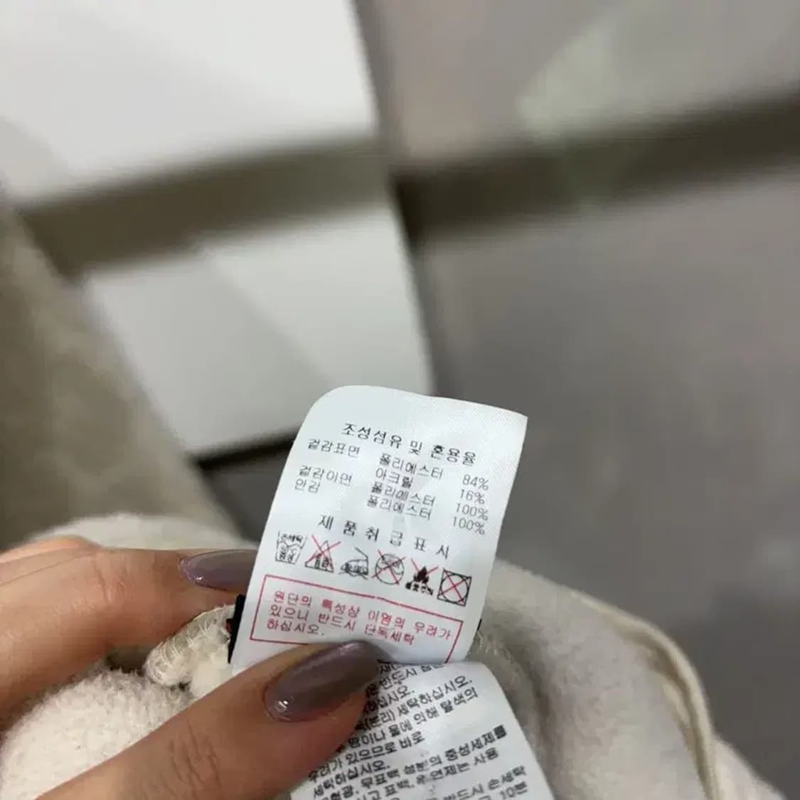 (100) 디스커버리 양털 뽀글이 쉐르파 후리스 자켓 상품이미지6