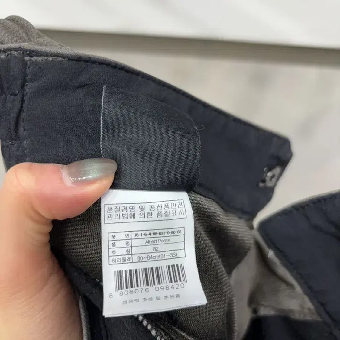 (32인치) 살로몬 스트릿 캐주얼 카고팬츠 바지 상품이미지7