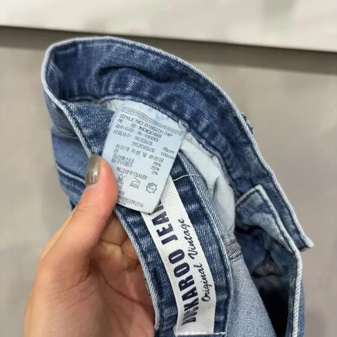 (32인치) 버커루 캐주얼 스트릿 워싱 스판 청바지 데님팬츠 상품이미지5