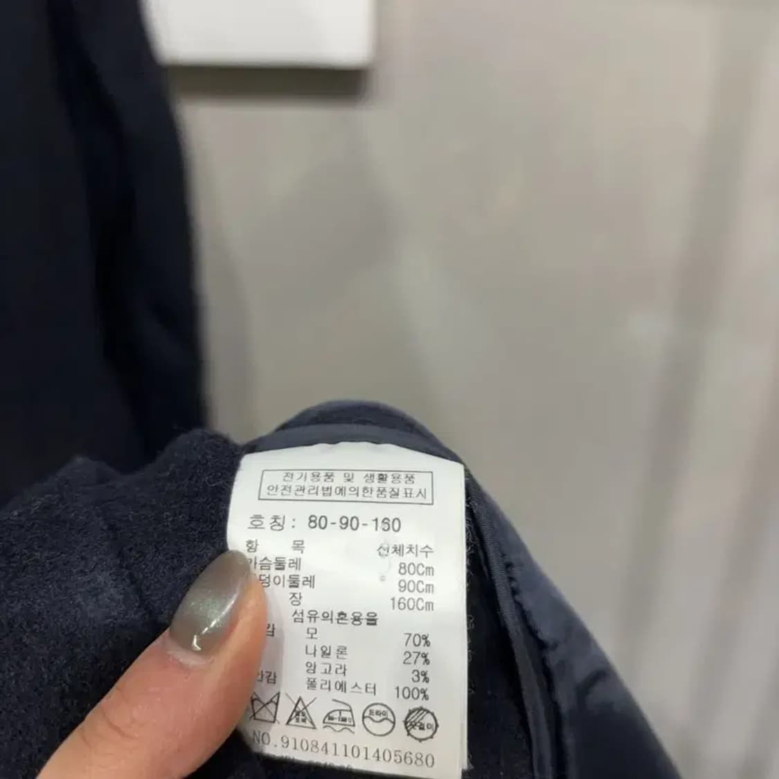 (85) 스튜디오톰보이 여성 캐주얼 더블 롱코트 상품이미지5