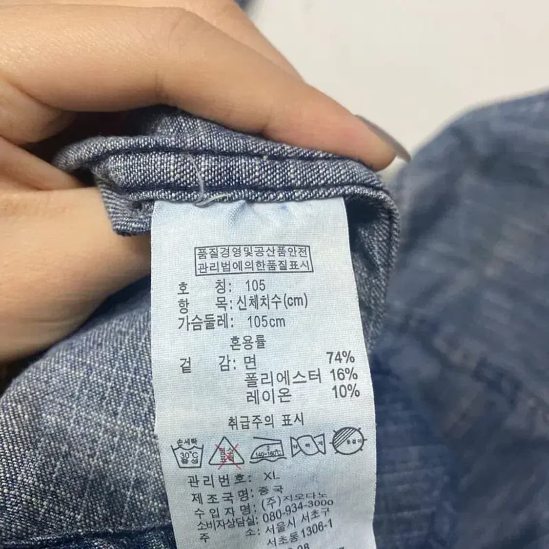 (105) 지오다노 웨스턴 투포켓 데님 셔츠 청남방 상품이미지5