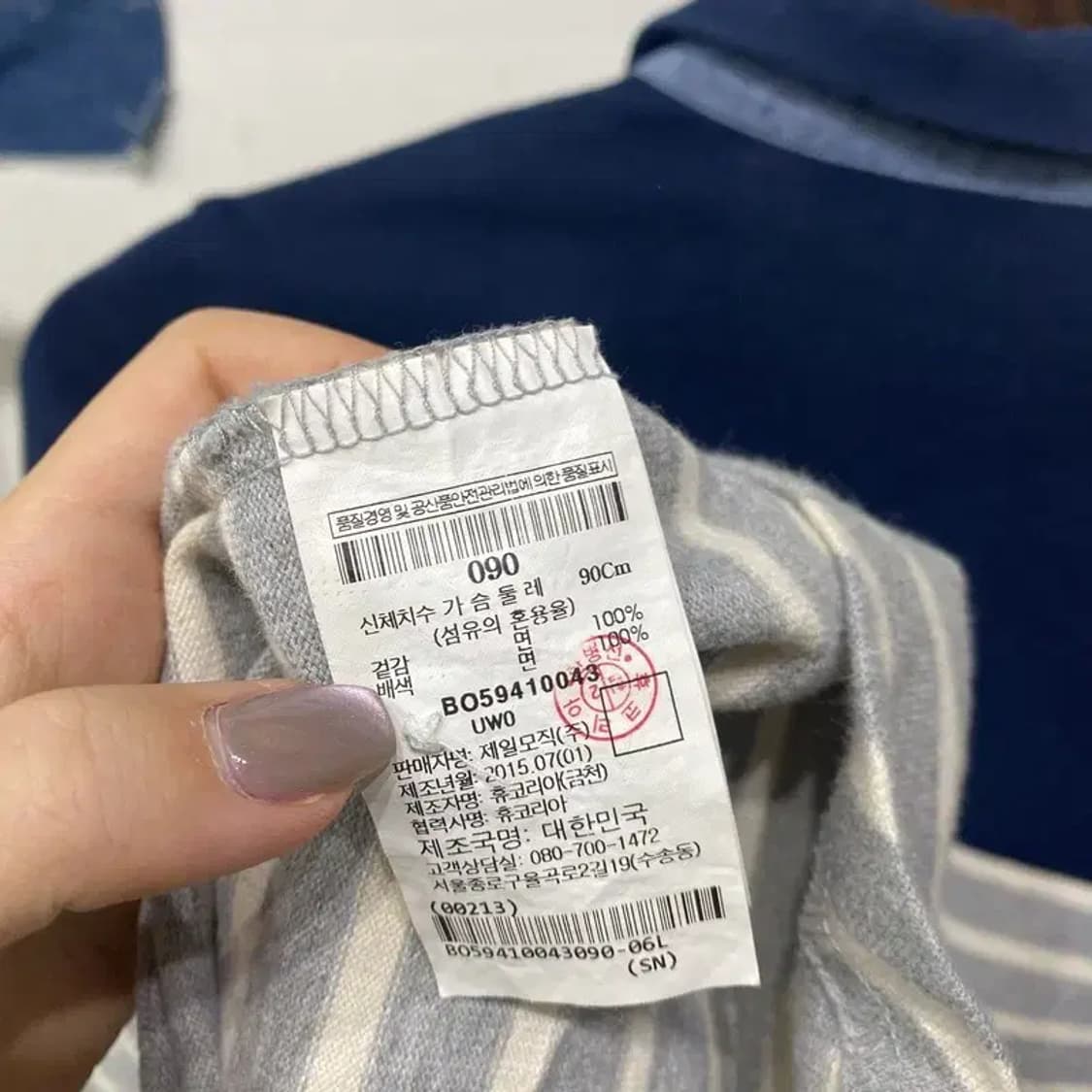 (90) 빈폴 여성 아웃도어 배색 스트라이프 긴팔 카라티 상품이미지5