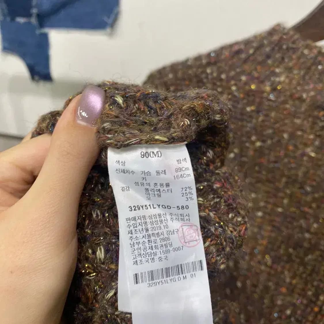 (100) 에잇세컨즈 여성 캐주얼 브이넥 니트 상품이미지5