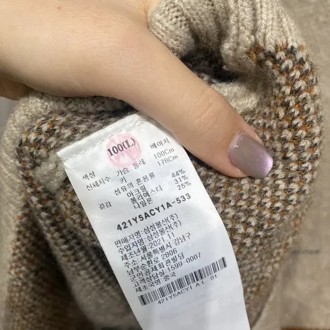 (110) 에잇세컨즈 캐주얼 아가일 니트 가디건 상품이미지5