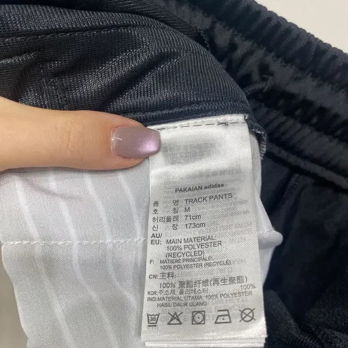 (28~30인치) 아디다스 스트릿 밴딩 트랙팬츠 츄리닝바지 상품이미지6