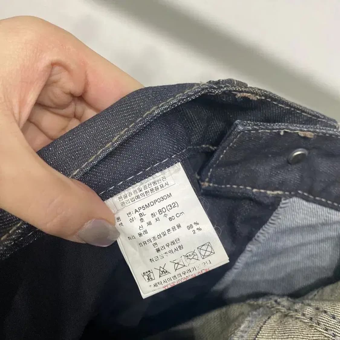 (32인치) 에스크 ASK 빈티지 신치백 진청바지 데님팬츠 상품이미지6