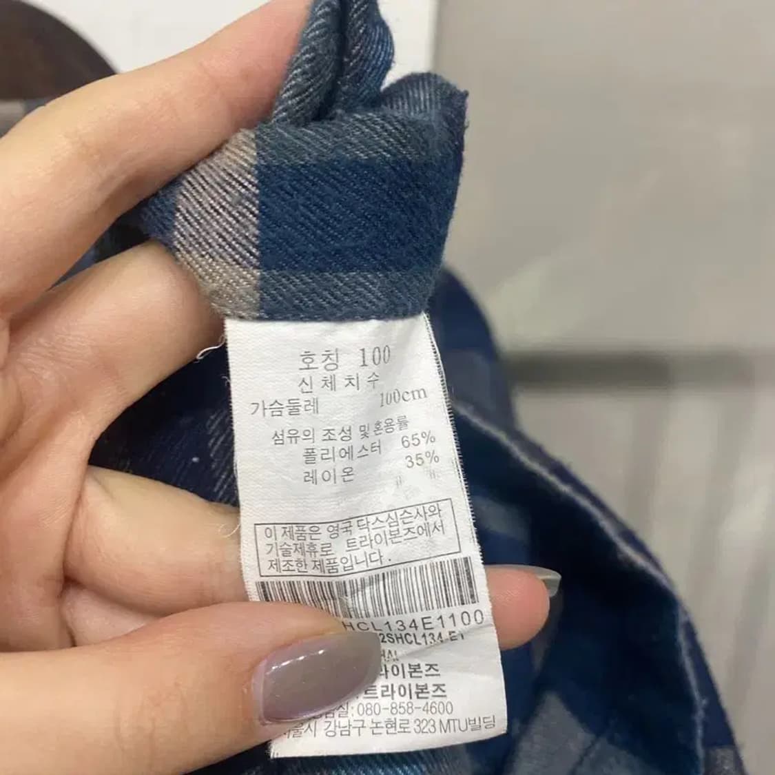 (100) 닥스 캐주얼 클래식 체크 셔츠 남방 상품이미지5