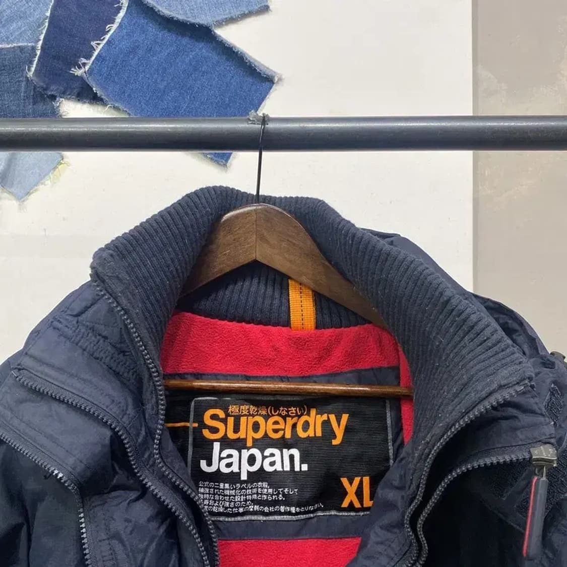 (105) 슈퍼드라이 캐주얼 기모 바람막이 자켓 상품이미지2