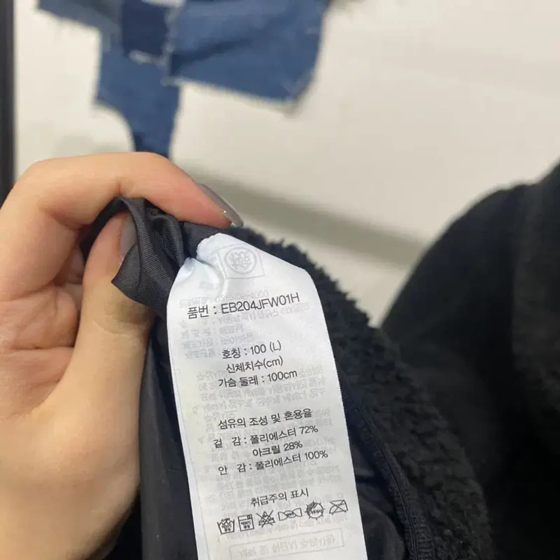 (100) 에디바우어 캐주얼 뽀글이 후리스 자켓 상품이미지6