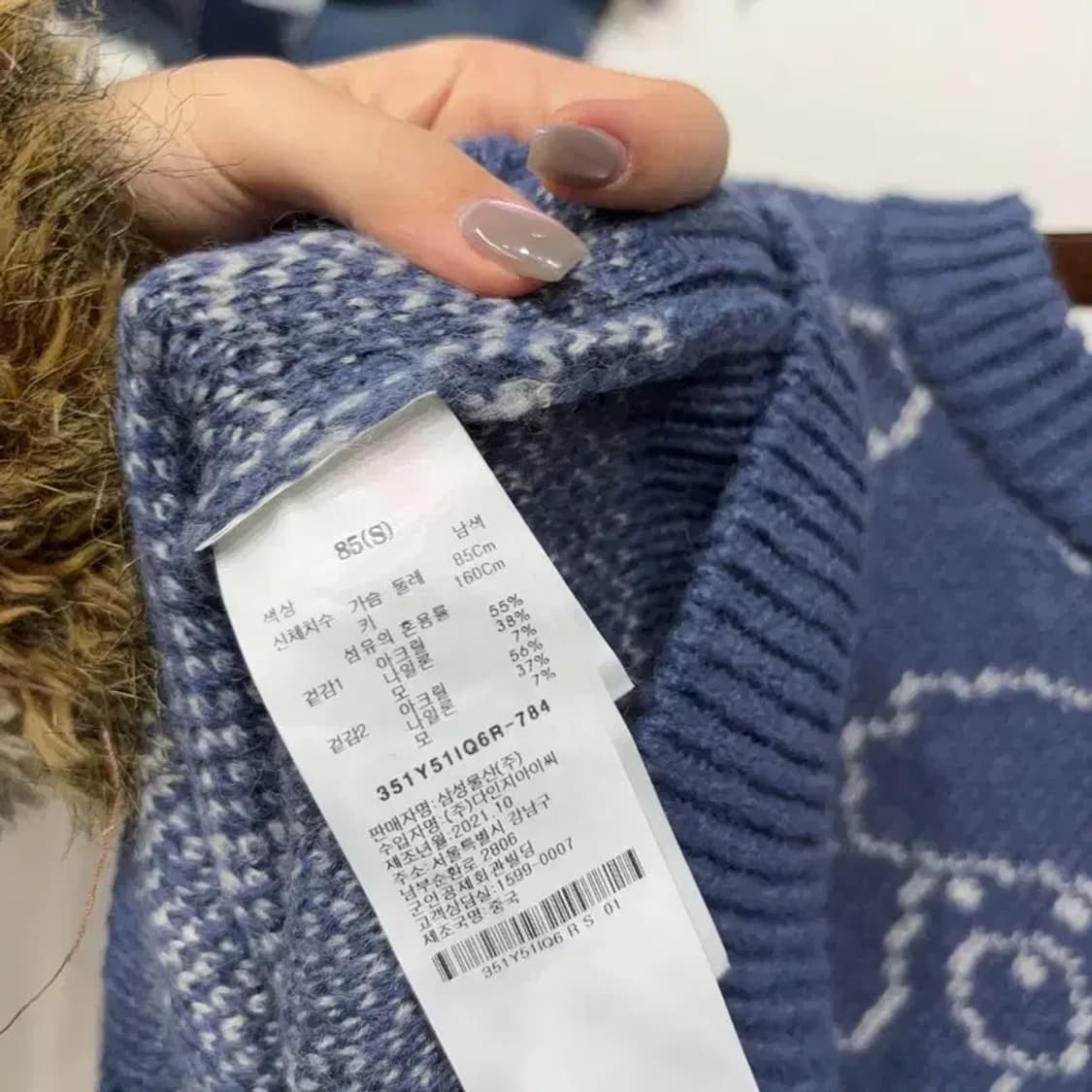 (85) 에잇세컨즈 여성 캐주얼 패턴 니트 상품이미지5