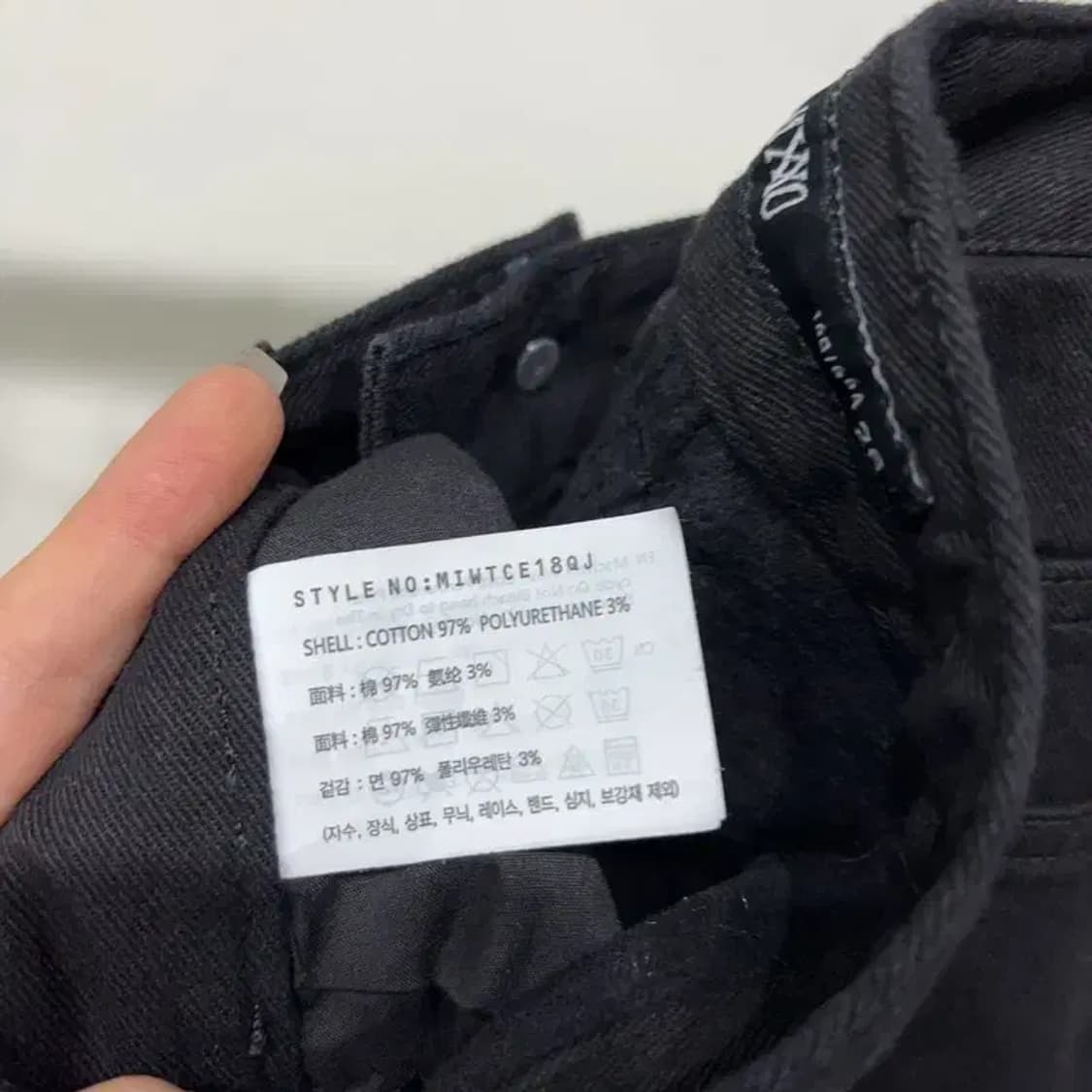 (26인치) 미쏘 여성 캐주얼 스판 블랙진 흑청바지 상품이미지6