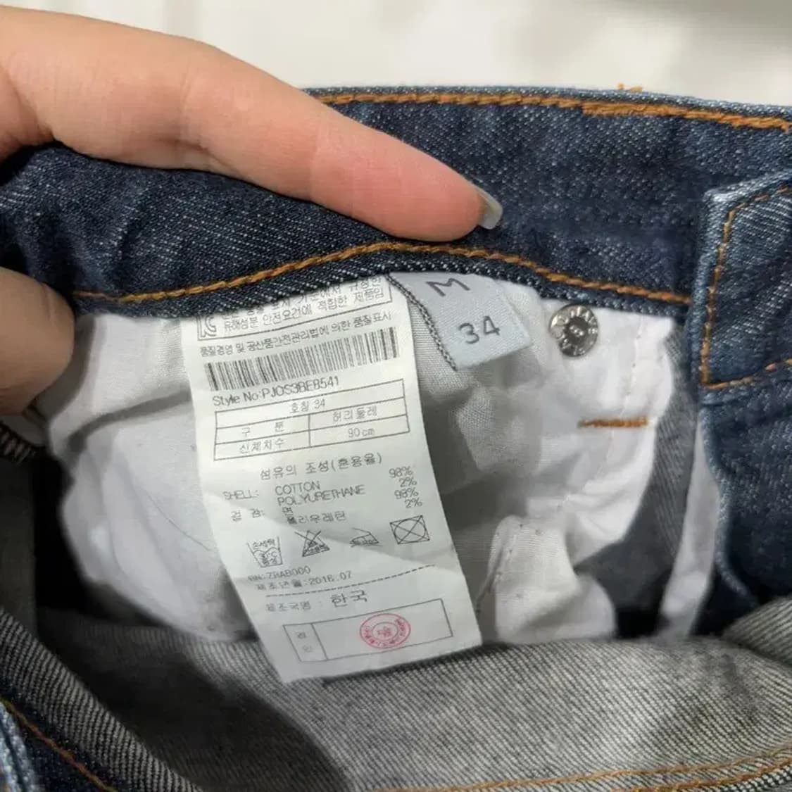 (34인치) 플랙진 캐주얼 진청바지 데님팬츠 상품이미지6