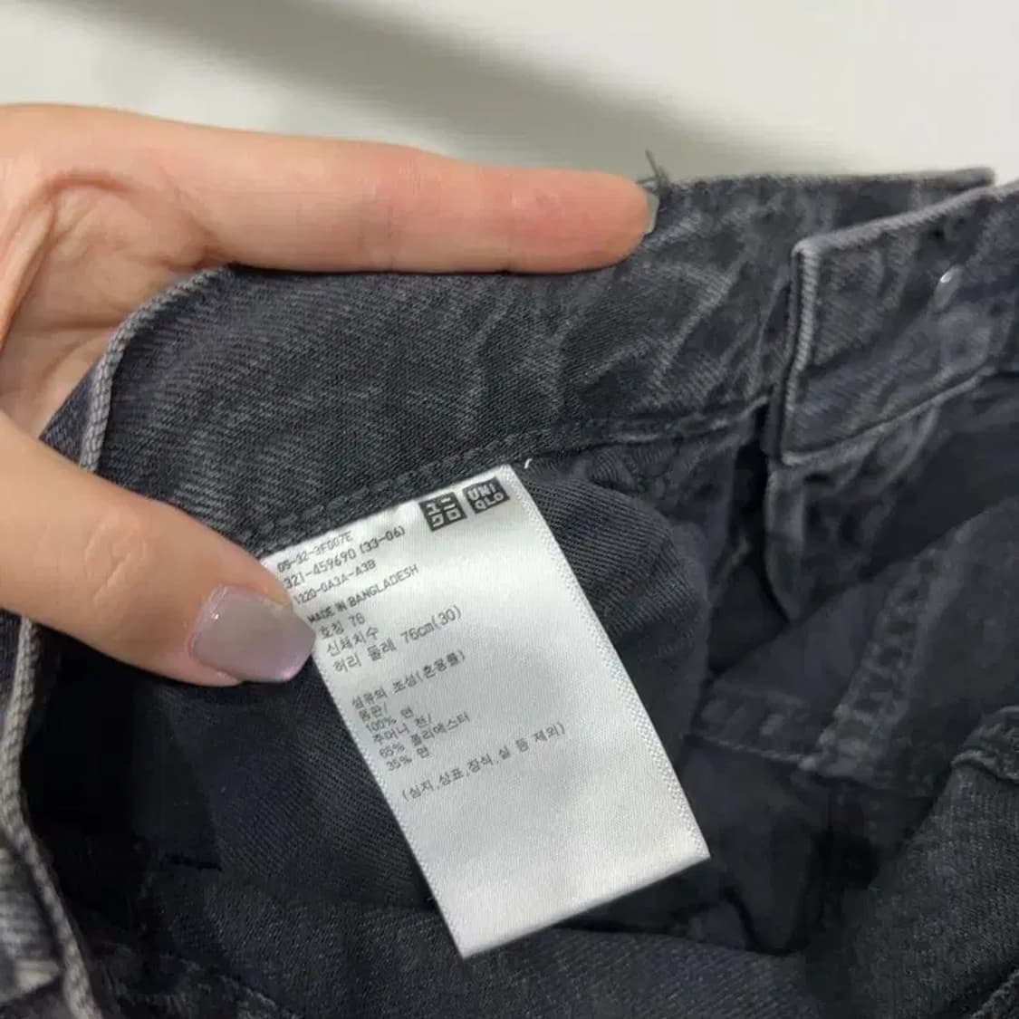 (30인치) 유니클로 캐주얼 워싱 흑청바지 데님팬츠 상품이미지6