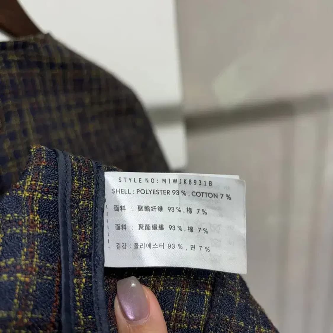 (95) 미쏘 여성 캐주얼 트위드 자켓 상품이미지5