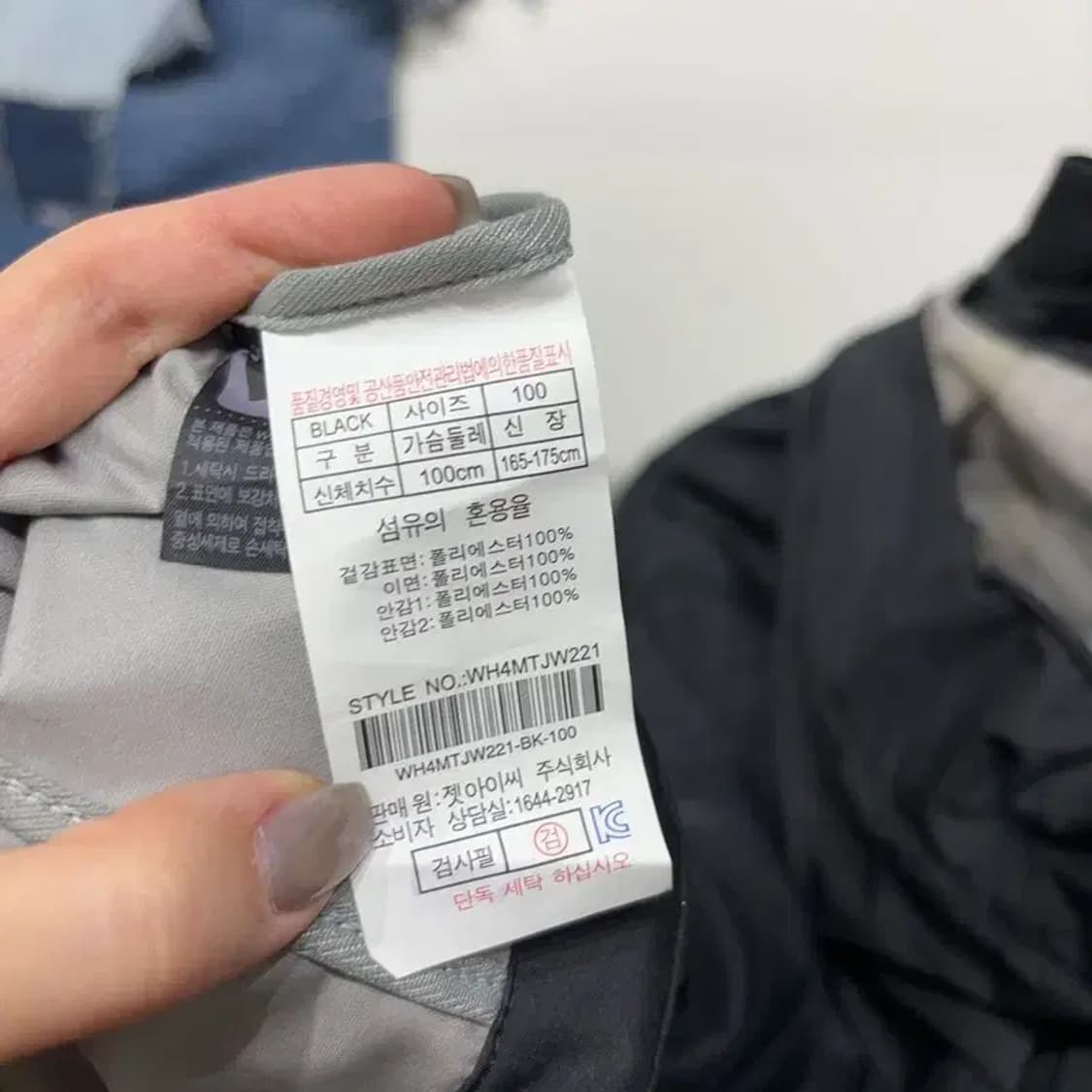 (105) 웨스트우드 아웃도어 바람막이 자켓 상품이미지6