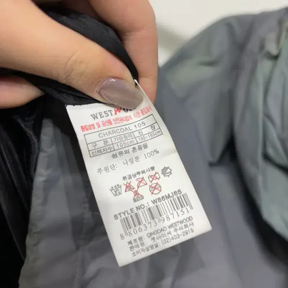 (110) 웨스트우드 등산 아웃도어 바람막이 자켓 상품이미지5