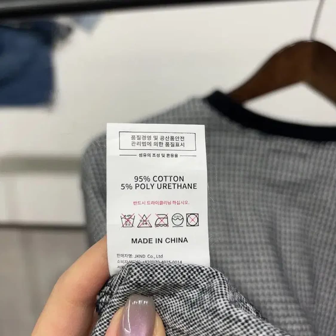 (100) 디스이즈네버댓 스트릿 체크 자수 맨투맨 긴팔 티 상품이미지5