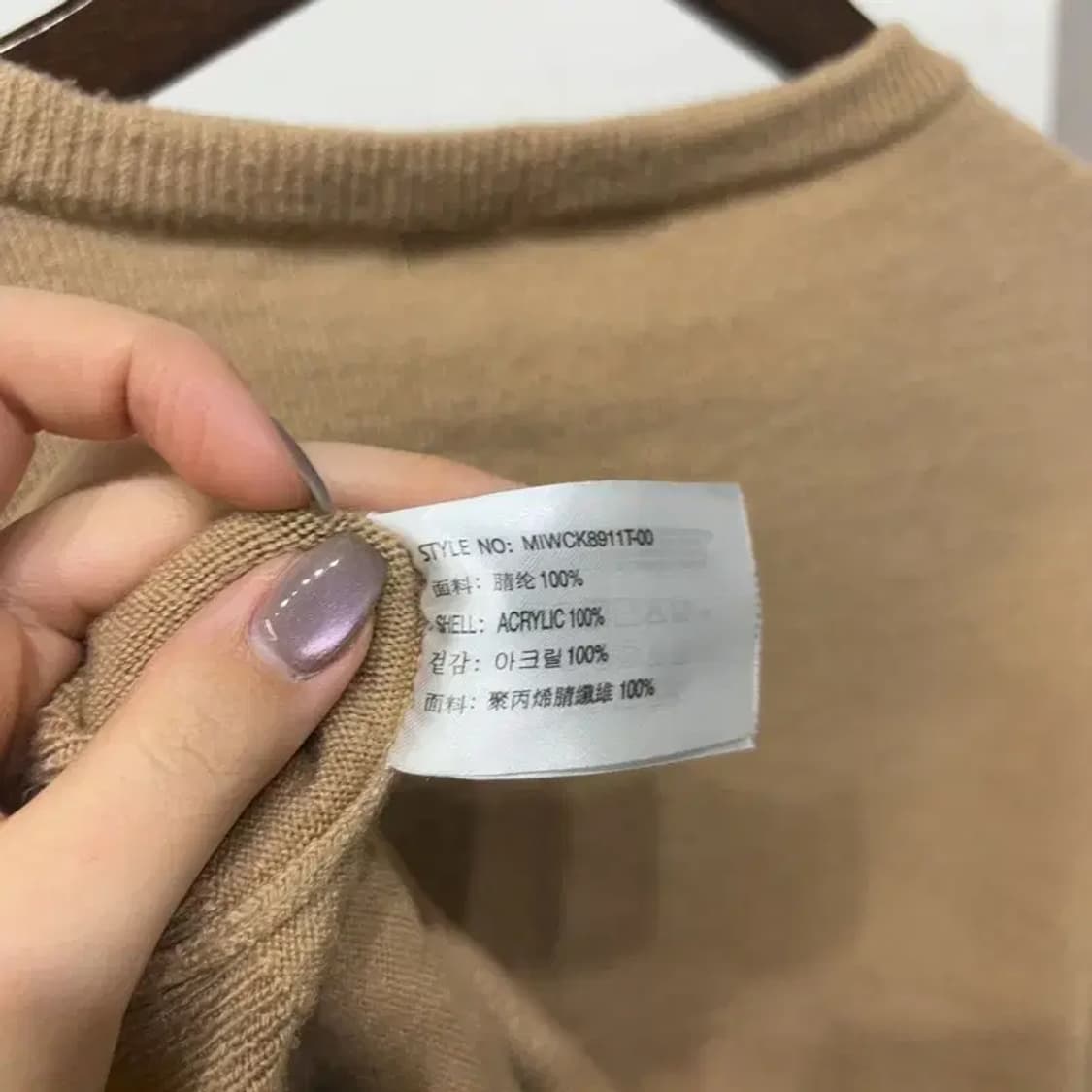 (95) 미쏘 여성 캐주얼 니트 가디건 상품이미지5