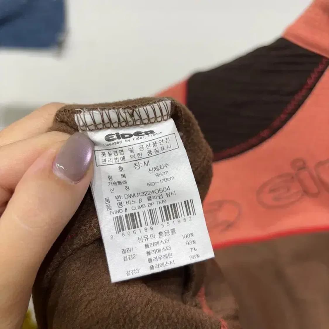 (95) 아이더 여성 등산 반집업 기모 기능성 긴팔 티 상품이미지5