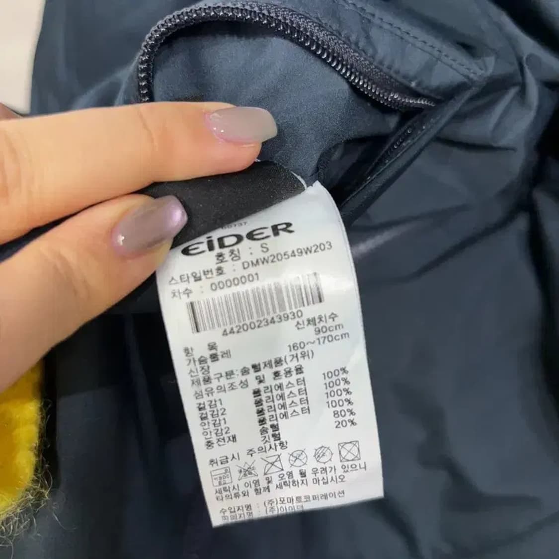 (90) 아이더 등산 덕다운 양면 리버시블 후리스 패딩 상품이미지10