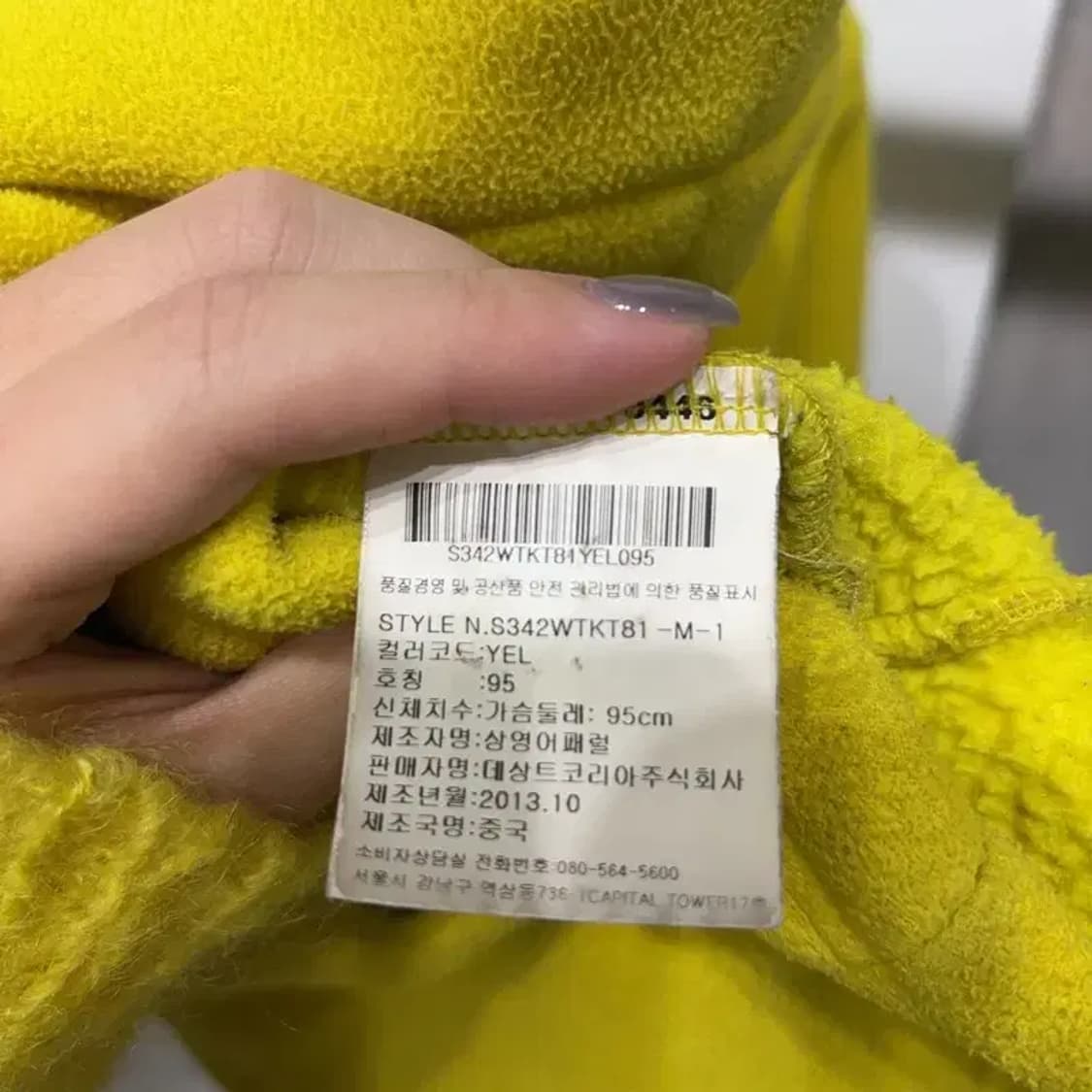 (95) 데상트 캐주얼 자수 후리스 후드집업 자켓 상품이미지5