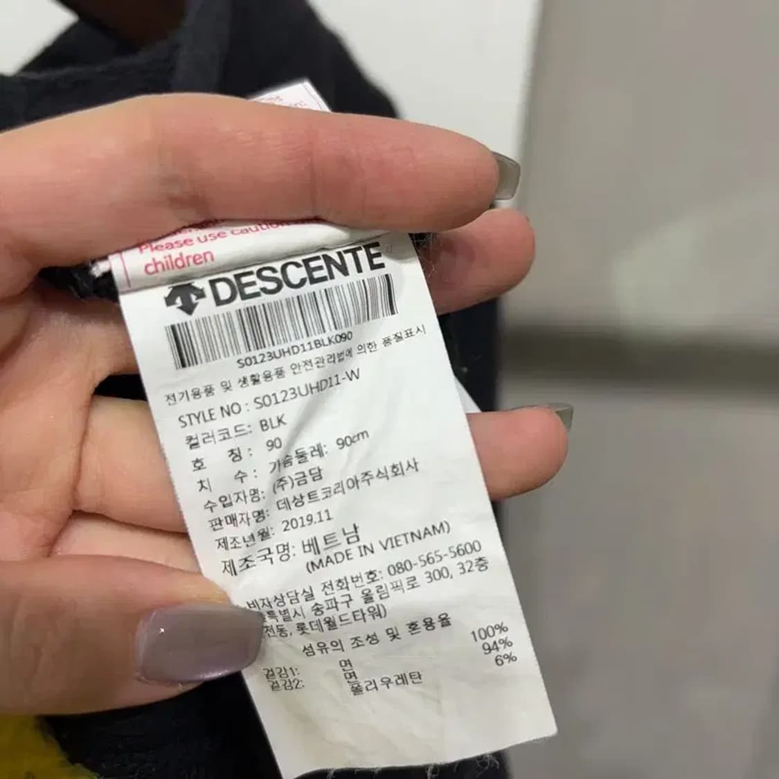 (95) 데상트 캐주얼 프린팅 블랙 후드티 상품이미지6