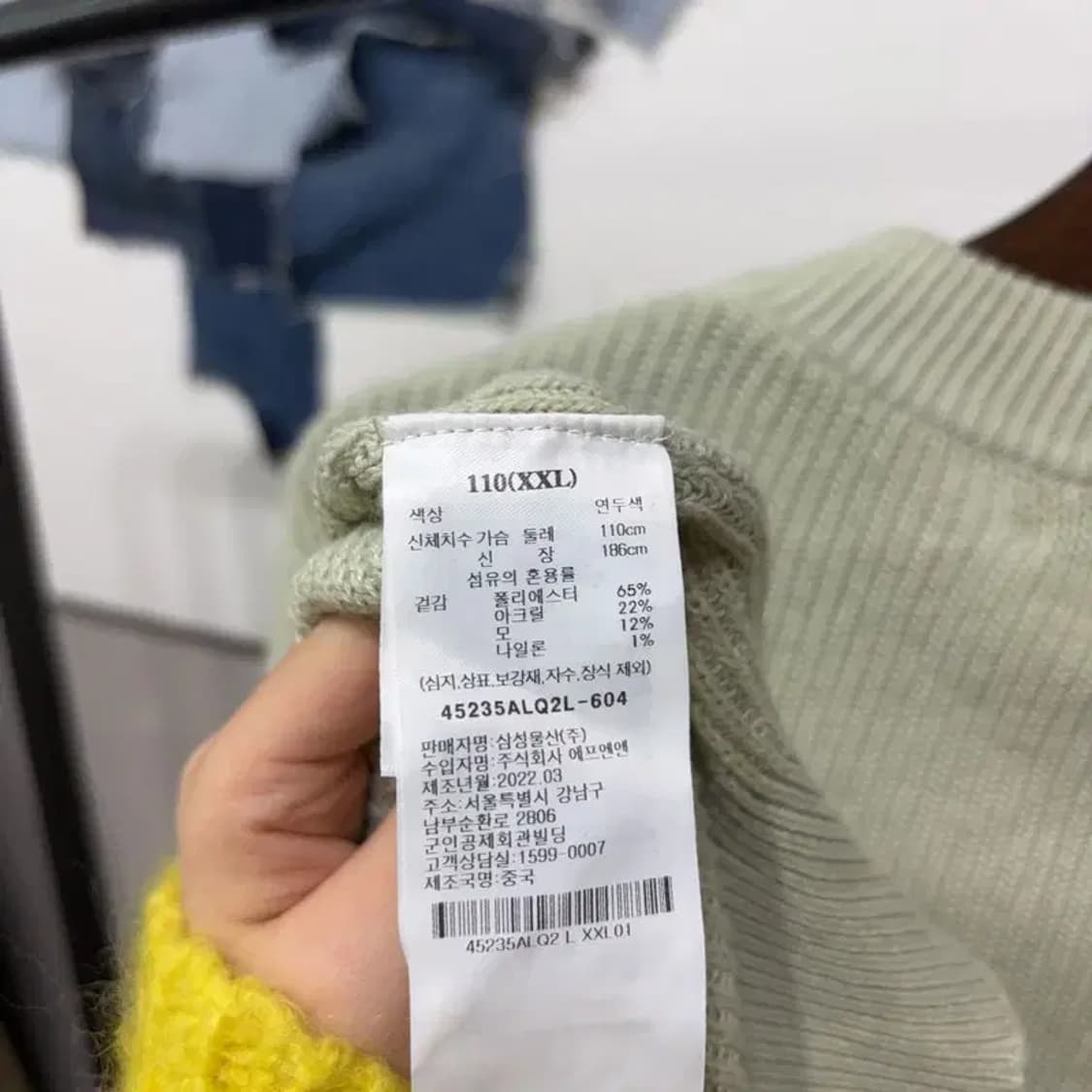 (110) 에잇세컨즈 캐주얼 투웨이 니트 집업 자켓 상품이미지5