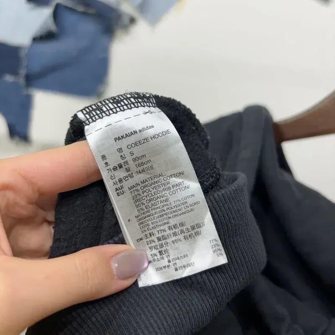 (95) 아디다스 스트릿 기모 자수 후드티 상품이미지5