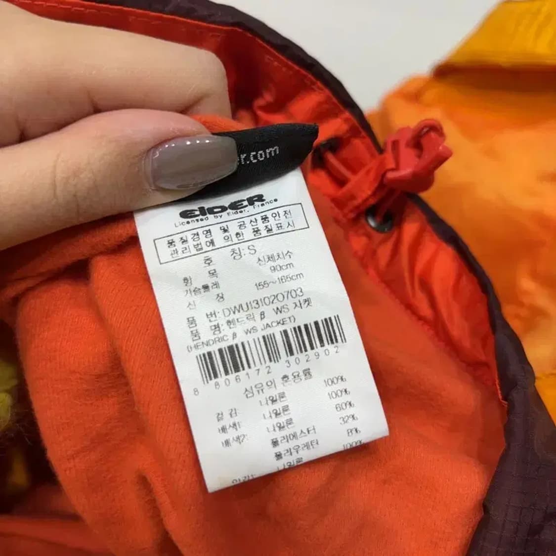 (90) 아이더 여성 등산 윈드스토퍼 바람막이 자켓 상품이미지6