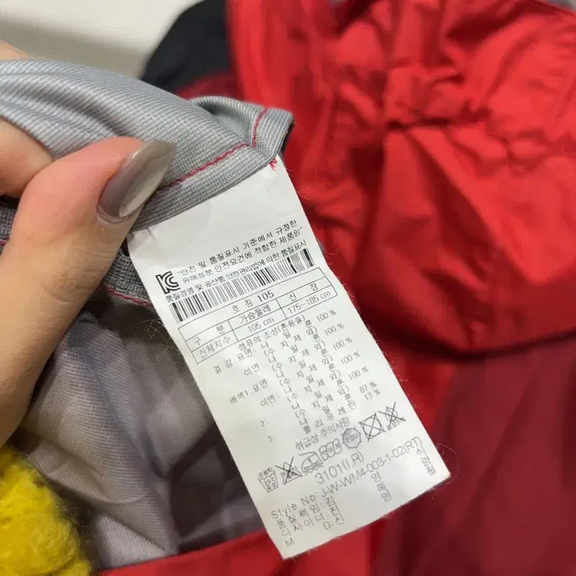 (105) 코오롱스포츠 아웃도어 윈드스토퍼 바람막이 자켓 상품이미지7