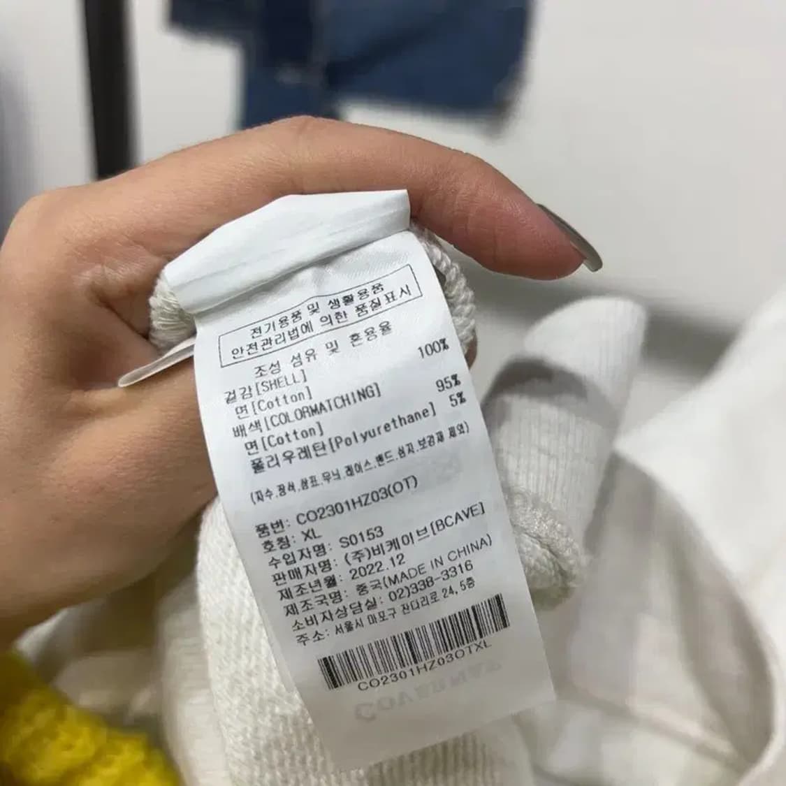 (105) 커버낫 캐주얼 스트릿 가디건 상품이미지5