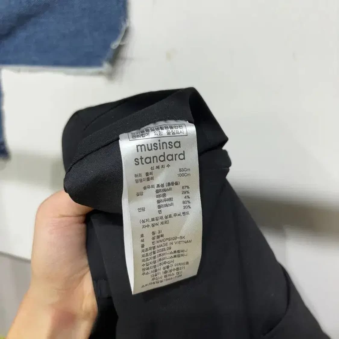 (31인치) 무신사스탠다드 캐주얼 클래식 슬랙스 바지 상품이미지7