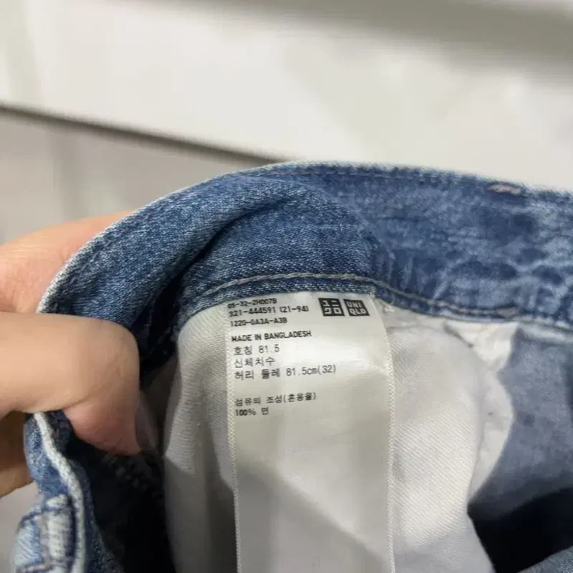 (32인치) 유니클로 빈티지 데님팬츠 청바지 상품이미지6