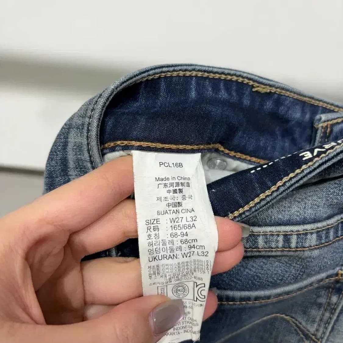 (27인치) 리바이스 여성 데미커브 스판 데님팬츠 청바지 상품이미지6